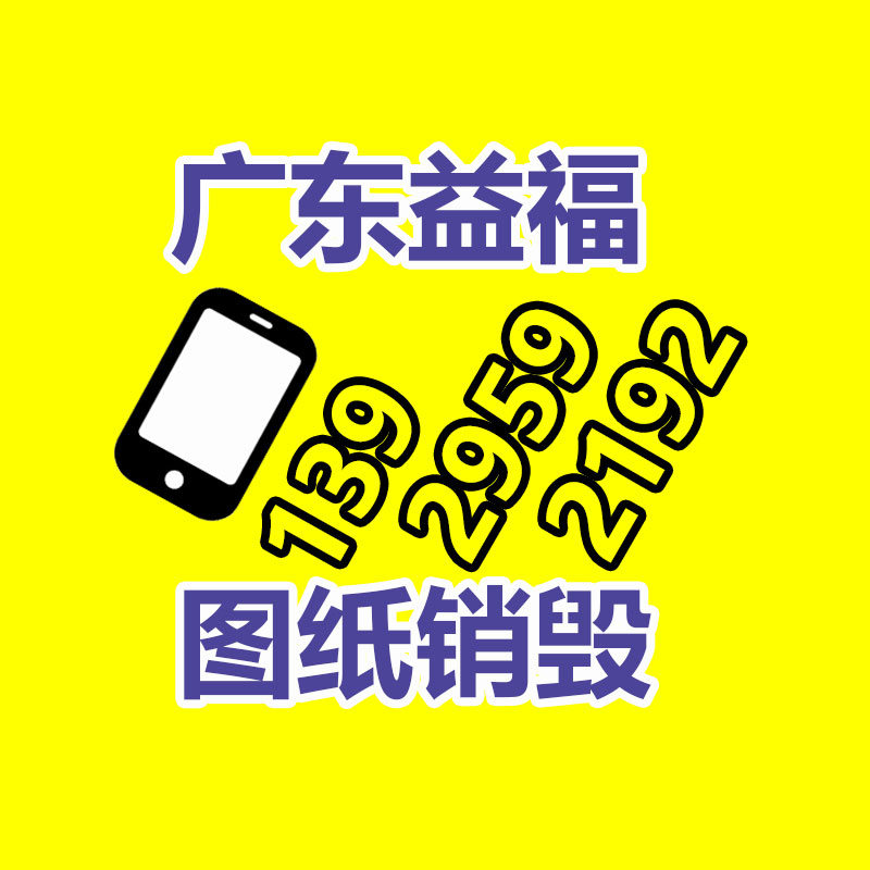 廣州專業保密銷毀公司：支付寶回復崩了故障已修復 不會對用戶資金安全造成效率